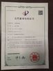 Chiny Hefei Huiteng Numerical Control Technology Co., Ltd. Certyfikaty